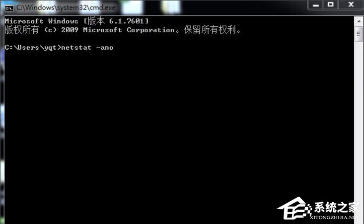 Win7系統8080端口被占用怎么解決？