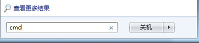 Win7系統8080端口被占用怎么解決？
