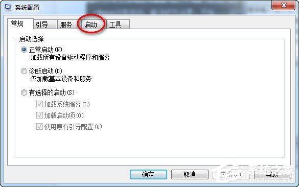 Win7電腦搜狗輸入法不見了如何解決？