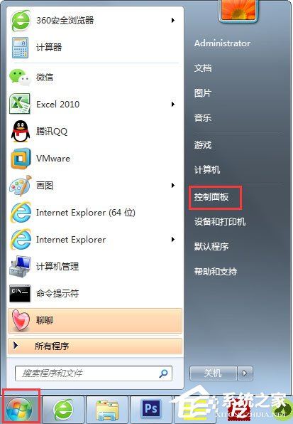 Win7怎么一鍵關(guān)閉危險(xiǎn)端口？Win7一鍵關(guān)閉危險(xiǎn)端口的方法