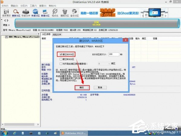UEFI+GTP模式下使用GHO文件安裝Win8系統的具體操作方法