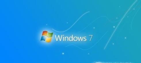 WIN7系統(tǒng)本地連接怎么打開?怎么設置?