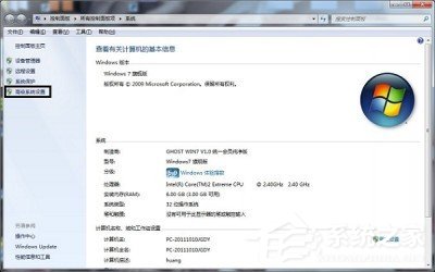 Win7系統(tǒng)軟件停止工作的具體解決方法