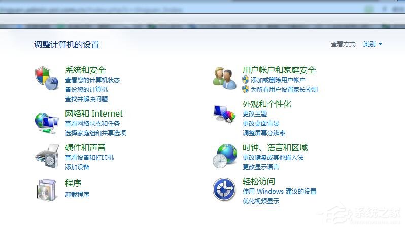 Win7系統(tǒng)關(guān)閉自動更新功能的具體操作教程