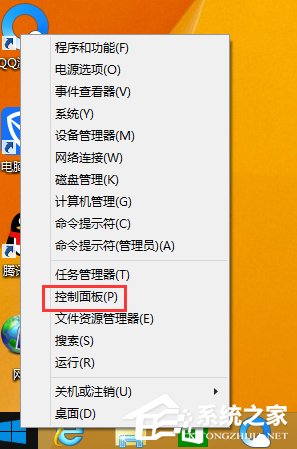 Win8系統(tǒng)怎么關(guān)閉側(cè)邊欄？Win8系統(tǒng)關(guān)閉側(cè)邊欄的方法