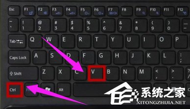 Win8系統(tǒng)復(fù)制粘貼快捷鍵是什么？