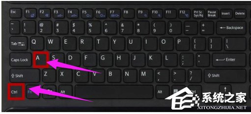 Win8系統(tǒng)復(fù)制粘貼快捷鍵是什么？