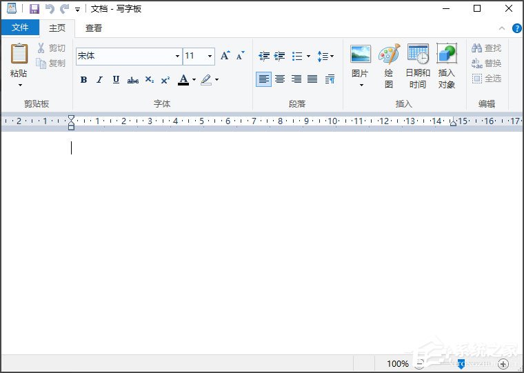 Win10寫字板在哪？Win10打開寫字板的方法