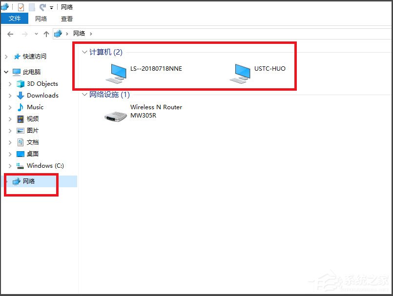 Win10看不到局域網(wǎng)電腦且服務(wù)里沒(méi)有Computer Browser怎么辦？