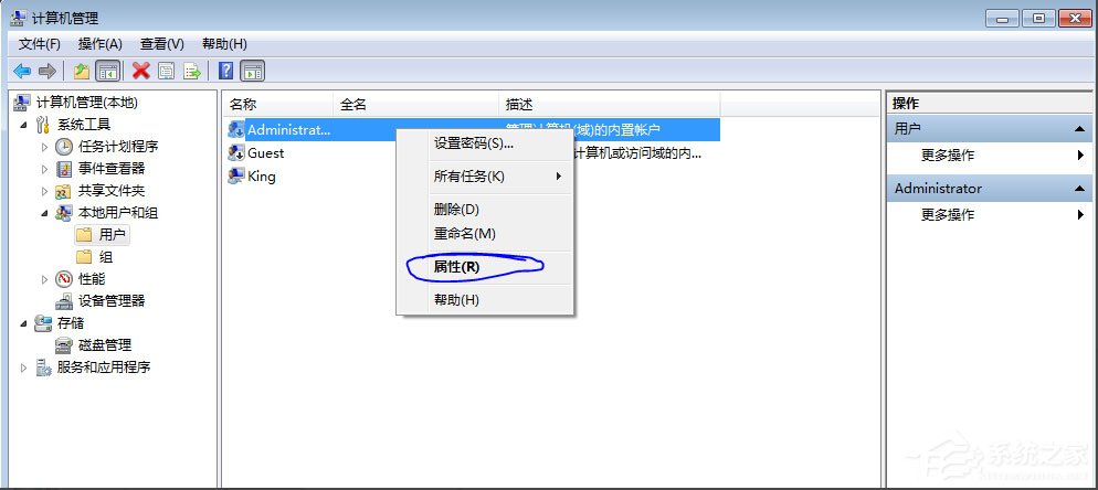 Win7系統(tǒng)丟失ijl15.dll怎么辦？Win7系統(tǒng)丟失ijl15.dll的解決方法