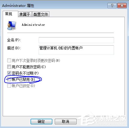 Win7系統(tǒng)丟失ijl15.dll怎么辦？Win7系統(tǒng)丟失ijl15.dll的解決方法