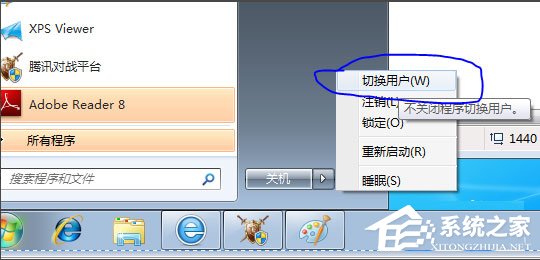 Win7系統(tǒng)丟失ijl15.dll怎么辦？Win7系統(tǒng)丟失ijl15.dll的解決方法