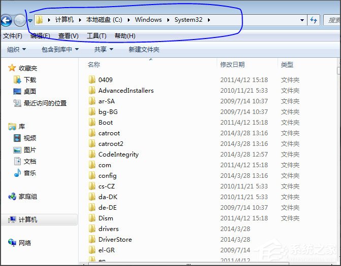 Win7系統(tǒng)丟失ijl15.dll怎么辦？Win7系統(tǒng)丟失ijl15.dll的解決方法