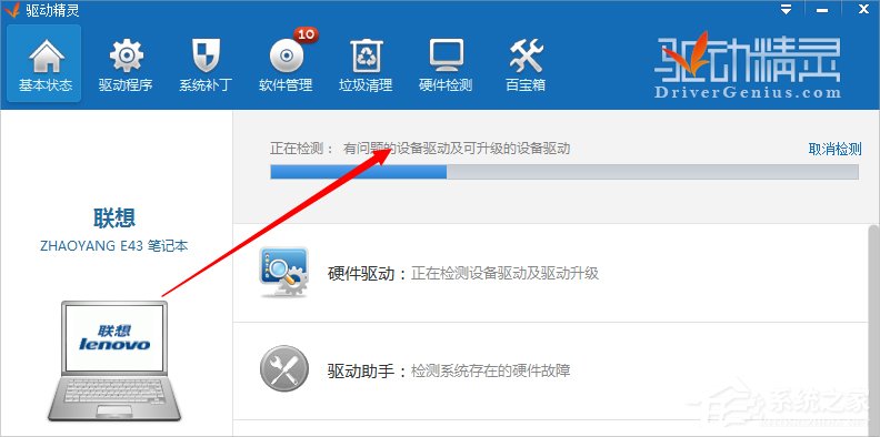 Win8系統(tǒng)筆記本鍵盤按鍵錯亂怎么修復？