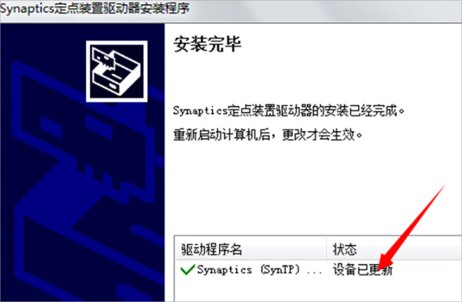 Win8系統(tǒng)筆記本鍵盤按鍵錯亂怎么修復？