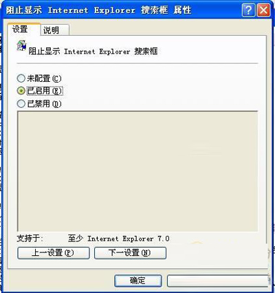 淘寶網停止支持IE6/IE7的原因是什么？ 淘寶網停止支持IE6/IE7有解決辦法嗎？