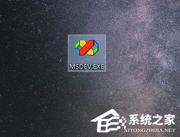 Win10運行VC6.0提示“應用程序無法正常啟動0xc0000142”怎么辦？