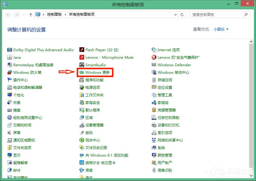 Win10怎么徹底刪除升級(jí)助手GWX.exe？