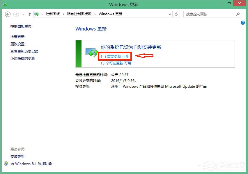 Win10怎么徹底刪除升級(jí)助手GWX.exe？