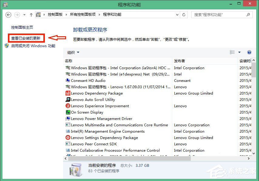 Win10怎么徹底刪除升級(jí)助手GWX.exe？