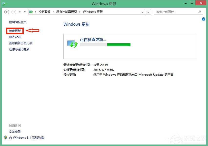 Win10怎么徹底刪除升級(jí)助手GWX.exe？