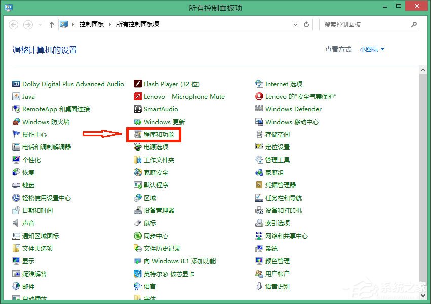 Win10怎么徹底刪除升級(jí)助手GWX.exe？
