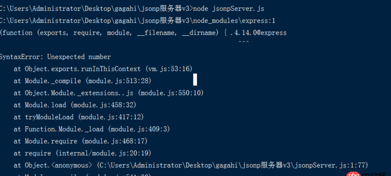 node.js - 用node寫的服務器，在Mac上能正常使用，在window上總是報錯