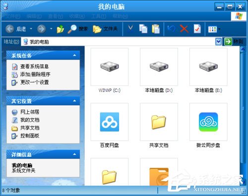 WinXP提示“itunes無法驗(yàn)證服務(wù)器s.mzstatic的身份”怎么辦？