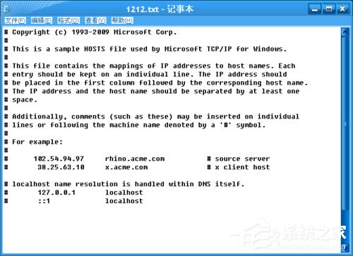 WinXP提示“itunes無法驗(yàn)證服務(wù)器s.mzstatic的身份”怎么辦？