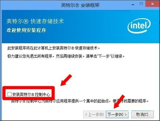 Win8系統(tǒng)igfxTray Module是什么？Win8系統(tǒng)igfxTray Module相關(guān)介紹