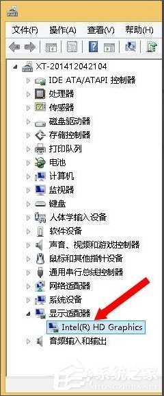 Win8系統(tǒng)igfxTray Module是什么？Win8系統(tǒng)igfxTray Module相關(guān)介紹