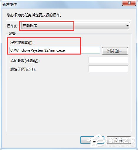 Win7 gpedit.msc找不到怎么辦？Win7 gpedit.msc找不到的解決方法