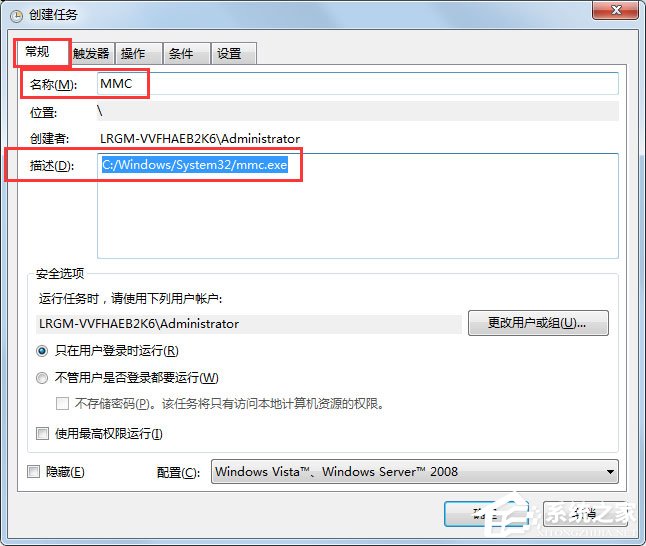 Win7 gpedit.msc找不到怎么辦？Win7 gpedit.msc找不到的解決方法