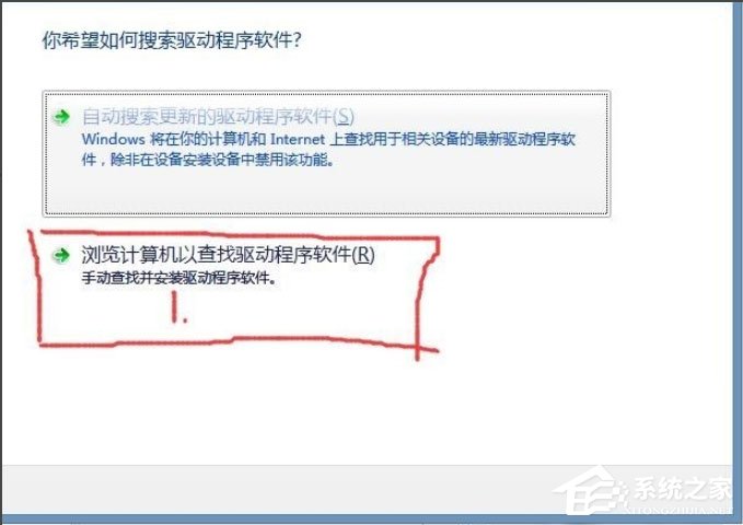 Win8系統(tǒng)提示USB設備無法啟動代碼10如何解決？