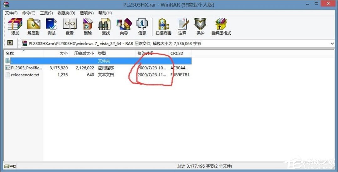 Win8系統(tǒng)提示USB設備無法啟動代碼10如何解決？