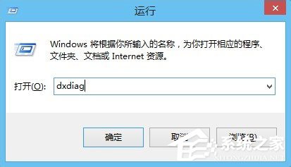 Win8系統下玩綠色征途提示direct3D不可用怎么辦？
