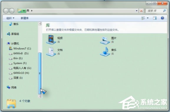 Win7怎么重啟Apple Mobile Device Service服務(wù)？