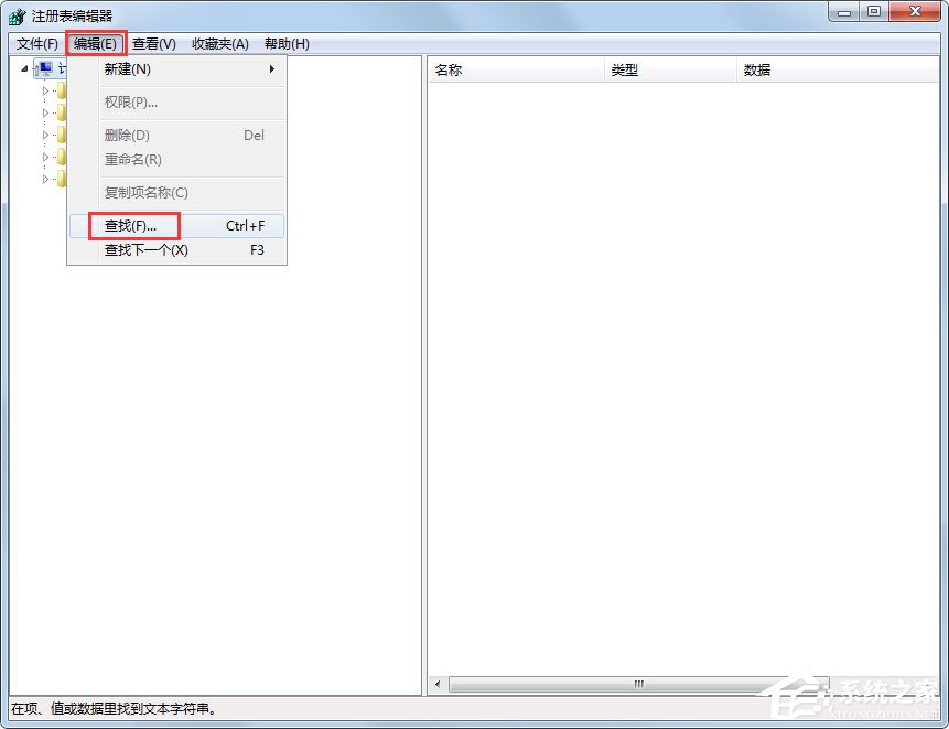 Win7系統OverlayIcon32.dll導致資源管理器停止工作怎么辦？