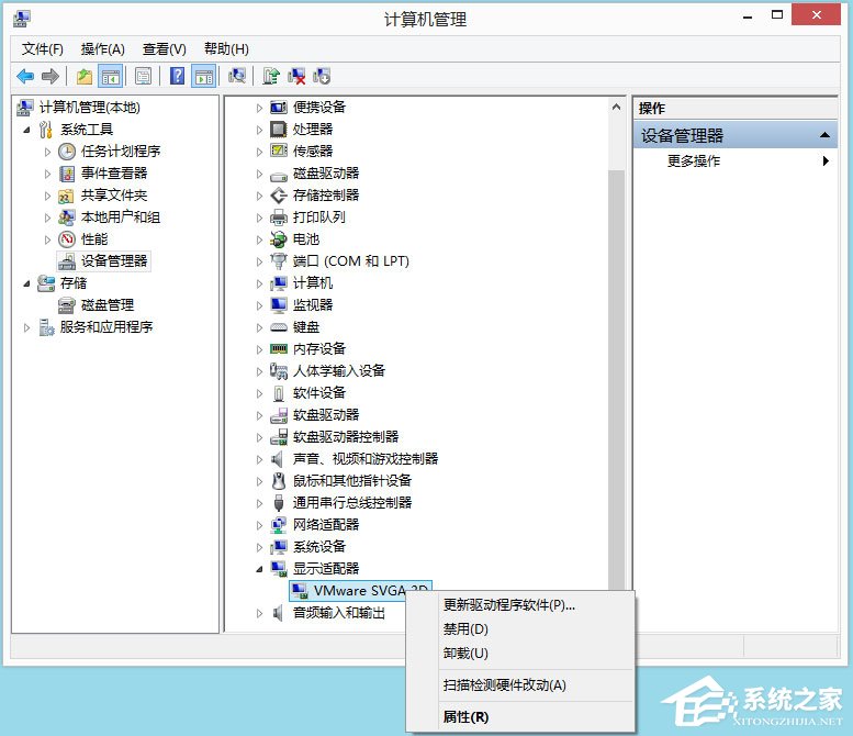 Win8系統(tǒng)igfxhk module已停止工作怎么解決？