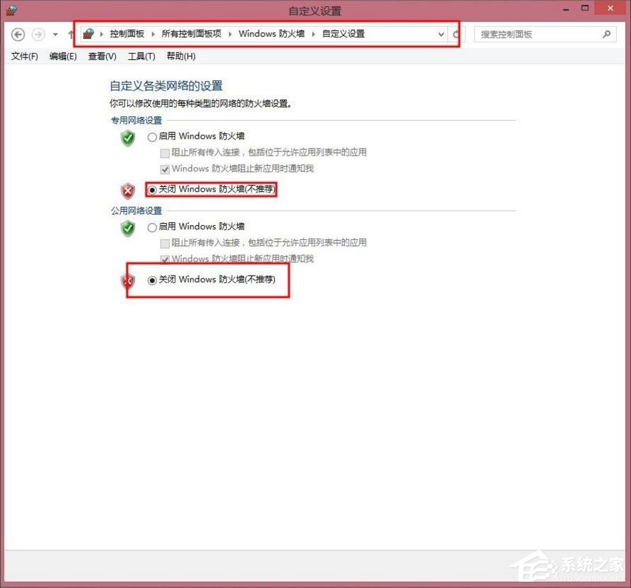 Win8提示“Windows已經(jīng)阻止此軟件因?yàn)闊o(wú)法驗(yàn)證發(fā)行者”怎么辦？