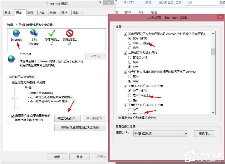 Win8提示“Windows已經(jīng)阻止此軟件因?yàn)闊o(wú)法驗(yàn)證發(fā)行者”怎么辦？