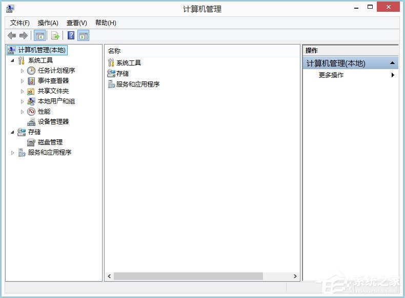 Win8如何查看電腦使用記錄？Win8查看電腦使用記錄的方法