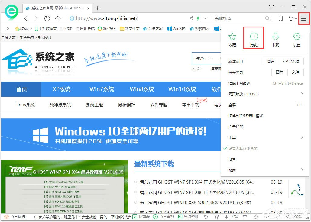Win8如何查看電腦使用記錄？Win8查看電腦使用記錄的方法