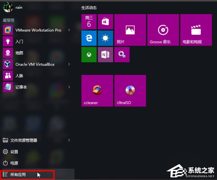 Win8系統如何開啟Hyper-V虛擬機？