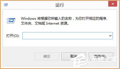 Win8開機提示“Wuauclt.exe應用程序錯誤”怎么辦？