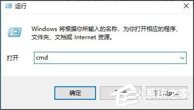 Win10系統(tǒng)如何查看端口被占用情況？