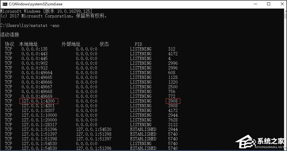 Win10系統(tǒng)如何查看端口被占用情況？