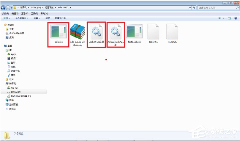 Win7系統(tǒng)adb.exe無法正常啟動(dòng)已停止運(yùn)行的具體解決方法