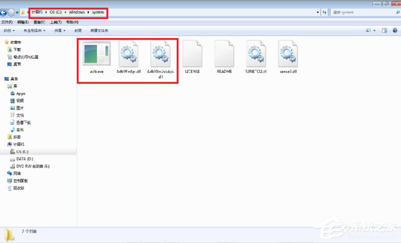Win7系統(tǒng)adb.exe無法正常啟動(dòng)已停止運(yùn)行的具體解決方法