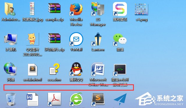 Win7系統(tǒng)桌面圖標(biāo)的三種排序方式